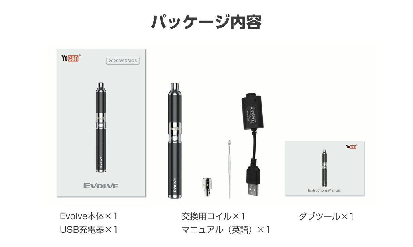 【送料無料】YocanEvolve2020Versionワックス専用ヴェポライザーWAXコンセントレートクリスタルパウダーシャッターハシシオイル対応スターターキットエボルブ電子タバコベイプ本体vapecbdcbgcbnh4cbdcbccbtnothc