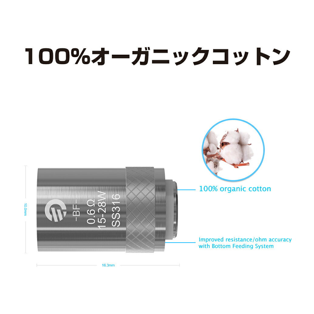【送料無料】JoyetechBFアトマイザーヘッドCoil交換用コイル5個入ジョイテックeGoAIOD16D22XLboxProCXLEvicCubisCuboidMini