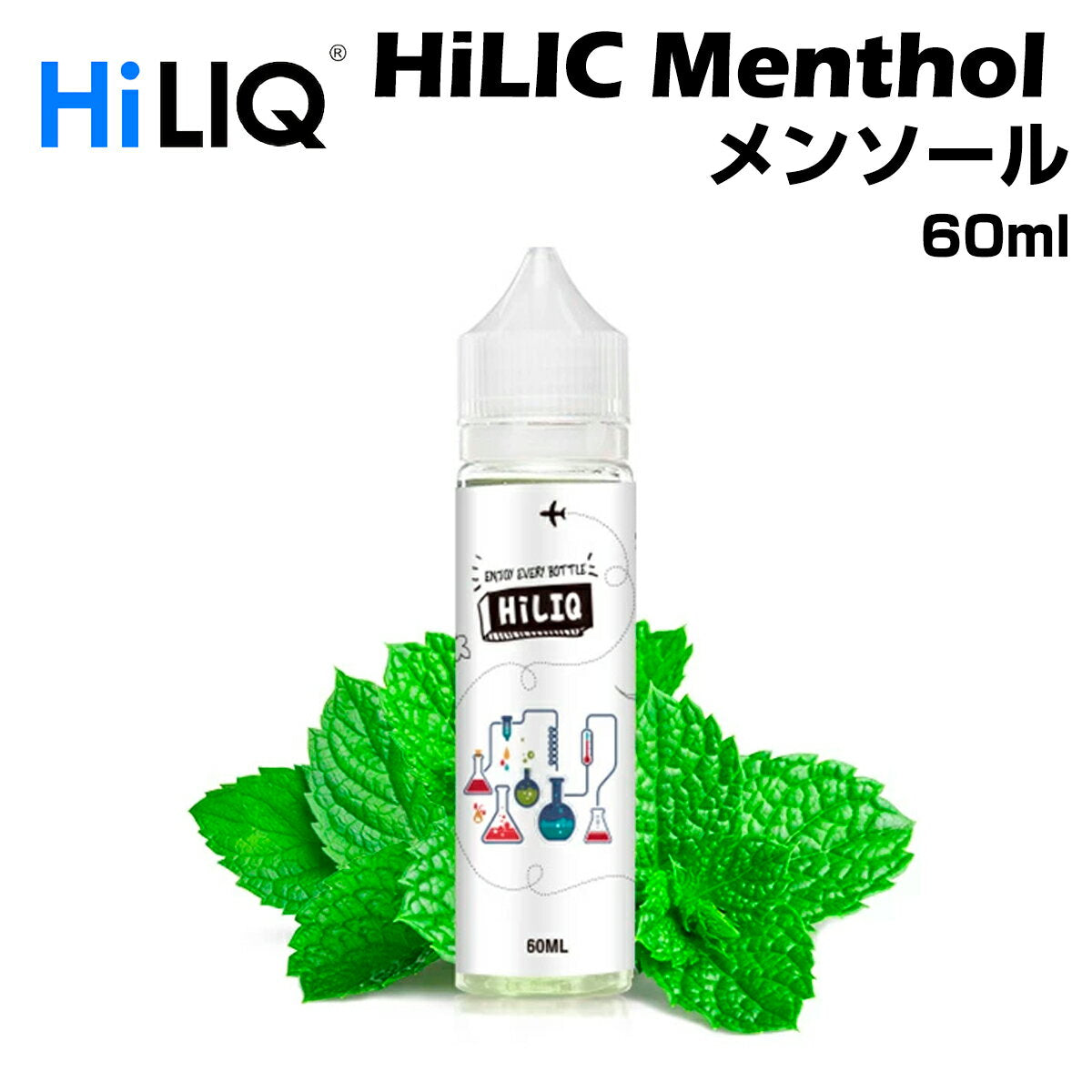 HiLIQ/Menthol60mlメンソールハイリクリキッド電子タバコVAPEベイプボトル大容量ニコチン0mgニコチンゼロ清涼剤本体禁煙減煙水蒸気ベイプ