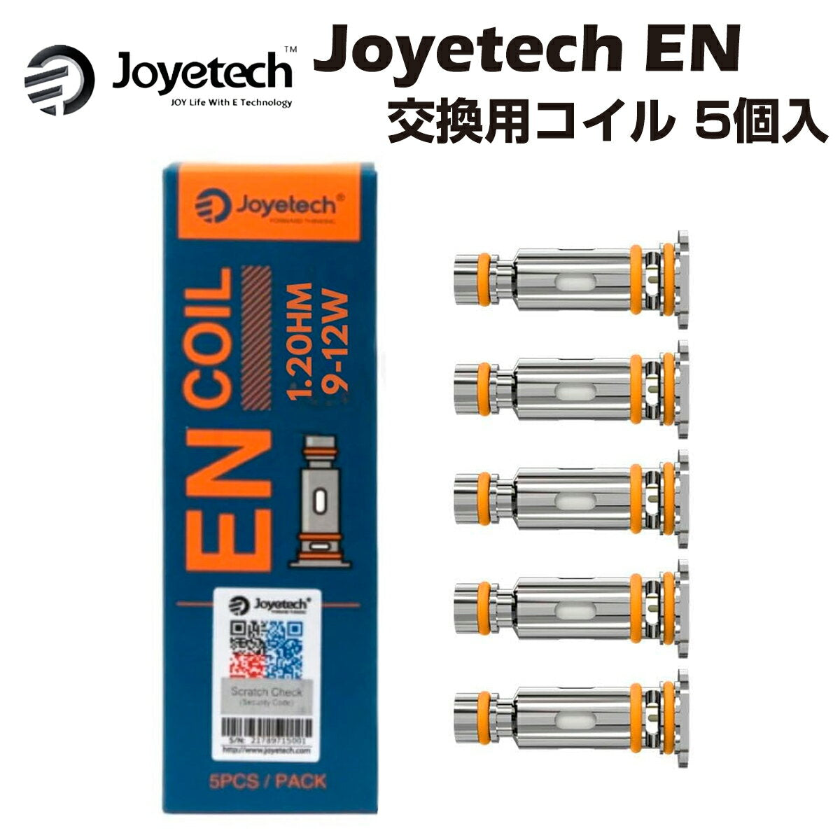 Joyetech/EleafEN交換用コイル5個入0.6Ω0.8Ω1.2ΩMeshCoilジョイテックイーリーフEvioCSoloGripMeGoNexokitENAirENDriveTankメッシュ電子タバコ電子たばこベイプ充電可初心者おすすめpodリキッドvape