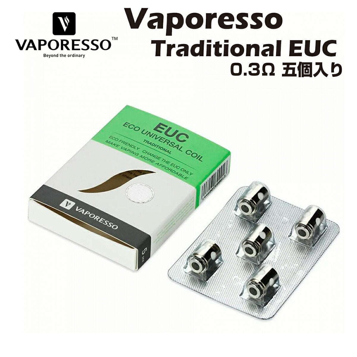 Vaporesso Traditional EUC Coil 0.3Ω (35-40W) 5個 セラミック コイル ベポレッソ Eco Universal Coil