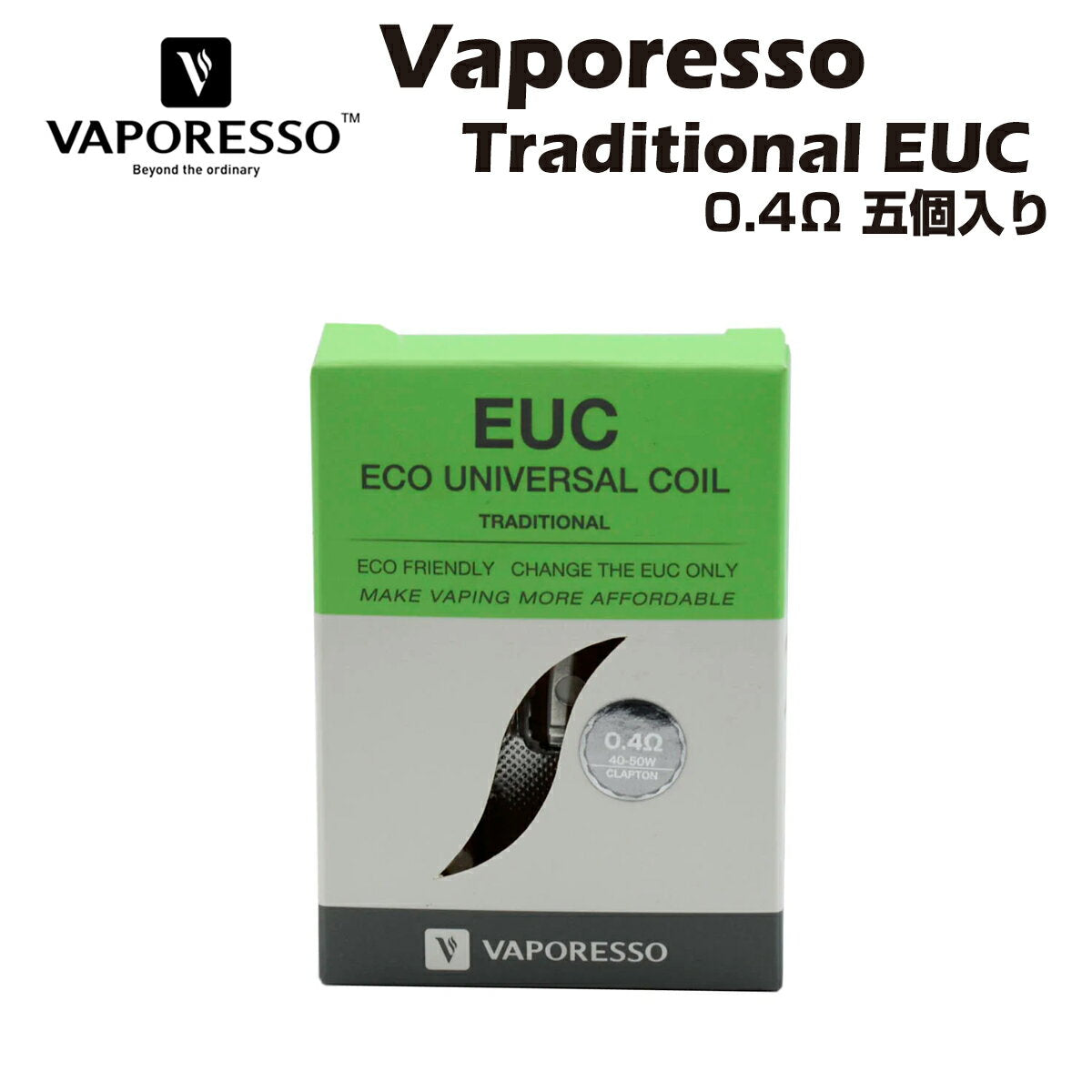 Vaporesso Traditional EUC Clapton Coil 0.4Ω (40-50W) 5個 セラミック コイル ベポレッソ Eco Universal Coil 電子タバコ 電子たばこ ベイプ vape 交換用コイル