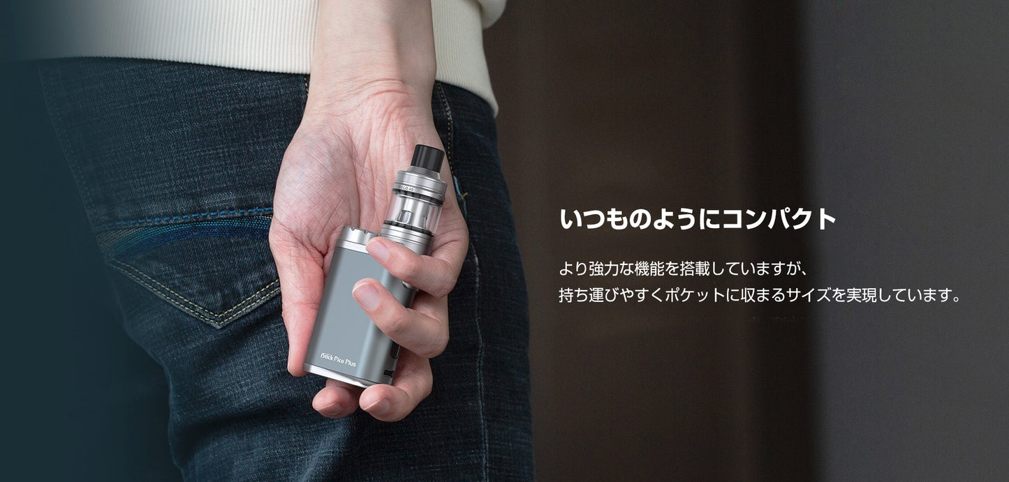 【送料無料】Eleaf iStick Pico Plus 75W MOD テクニカル モッド イーリーフ アイスティック ピコ プラス 電子タバコ 電子たばこ vape 510規格 スレッド カートリッジ アトマイザー