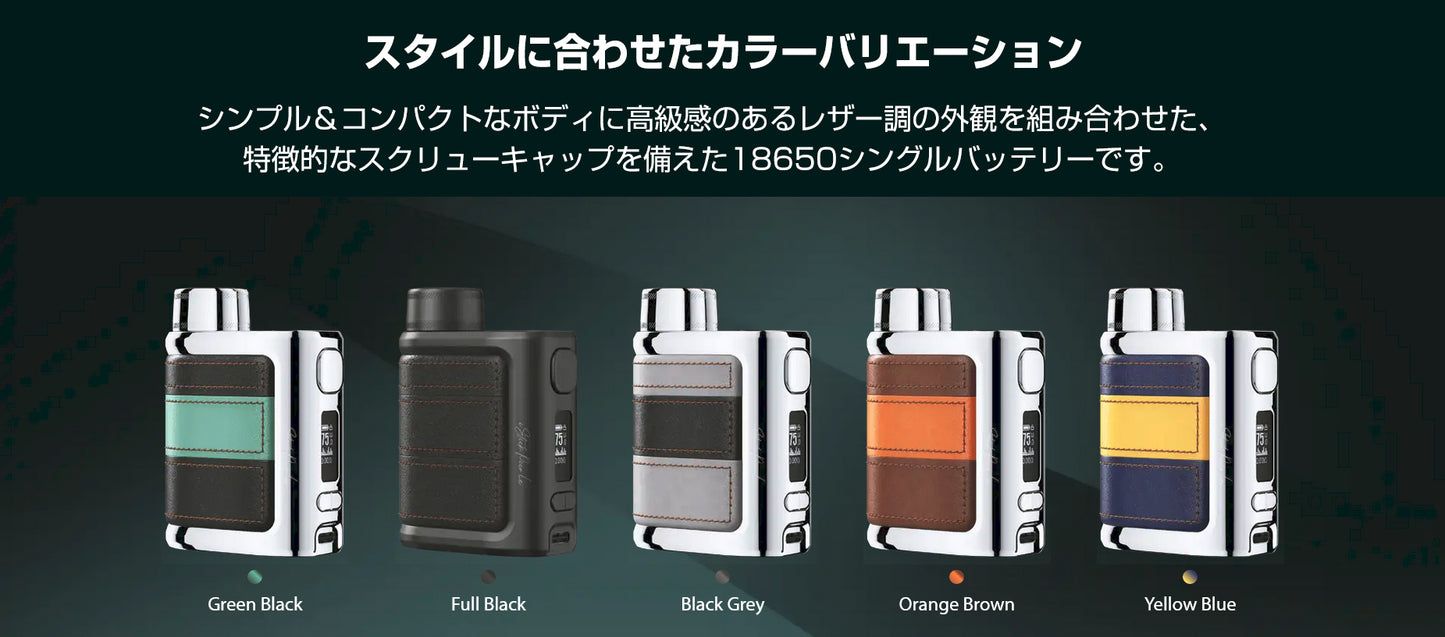 【送料無料】Eleaf iStick Pico Le 75W MOD テクニカル モッド イーリーフ 510規格 スレッド カートリッジ アトマイザー 電子タバコ 電子たばこ vape