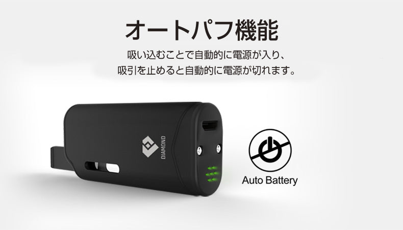 Airistech airis Diamond Kit アイリステック エアリステック ダイヤモンド キット 電子タバコ 電子タバコ vape cbd リキッド オイル ワックス wax カートリッジ ヴェポライザー ベポライザー