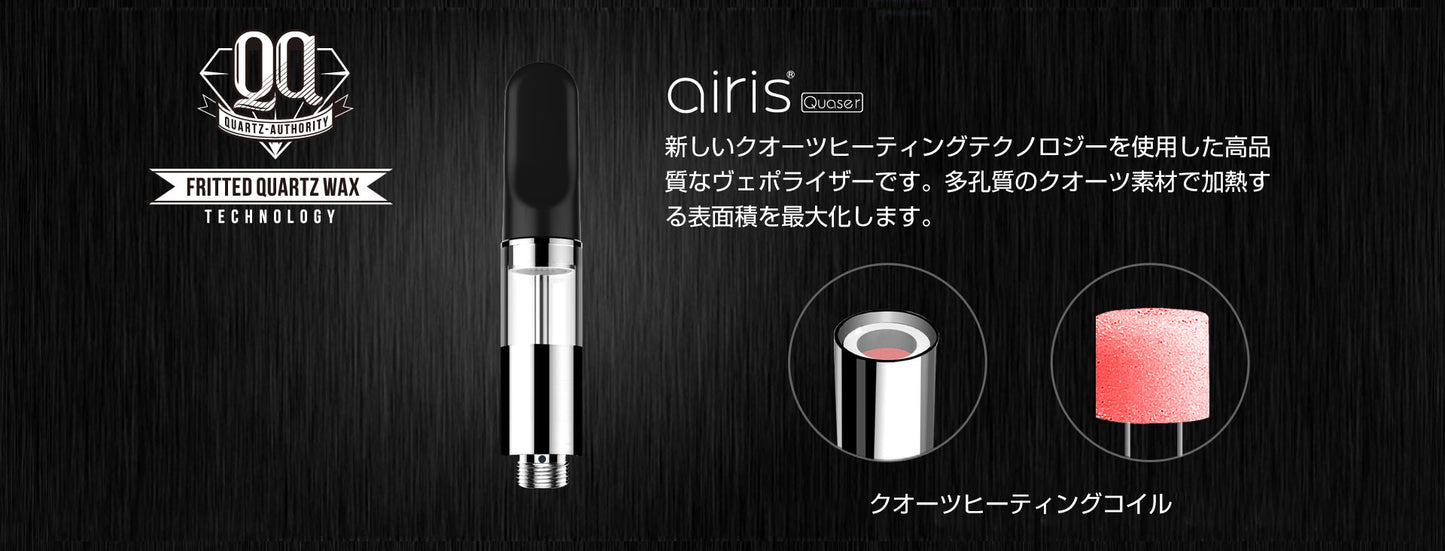 【送料無料】 Airistech Airis Quaser Kit ワックス専用ヴェポライザー クリックポスト送料無料 CBD WAX vv コンセントレート クリスタル パウダー 対応 スターターキット エアリステックアイリステック クエーサー vape ベポライザー