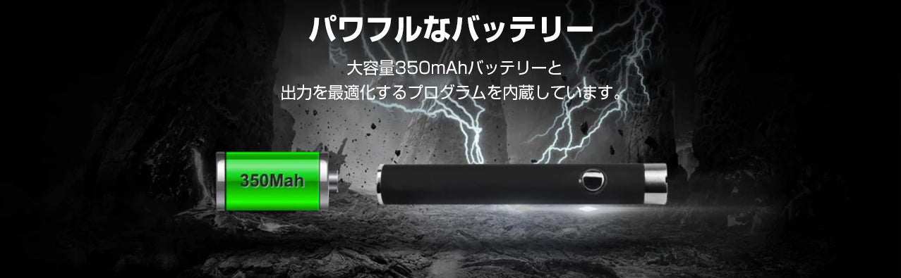 Airistech airis VV 2.0 350mAh 510接続 ペン型 バッテリー エアリステック 電子タバコ 電子タバコ ベイプ vape cbd cbn cbg mod リキッド オイル ワックス wax 510規格 アトマイザー カートリッジ