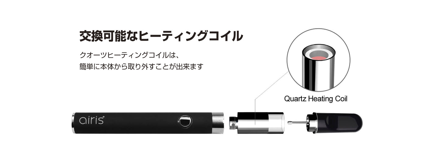 【送料無料】 Airistech Airis Quaser Kit ワックス専用ヴェポライザー クリックポスト送料無料 CBD WAX vv コンセントレート クリスタル パウダー 対応 スターターキット エアリステックアイリステック クエーサー vape ベポライザー