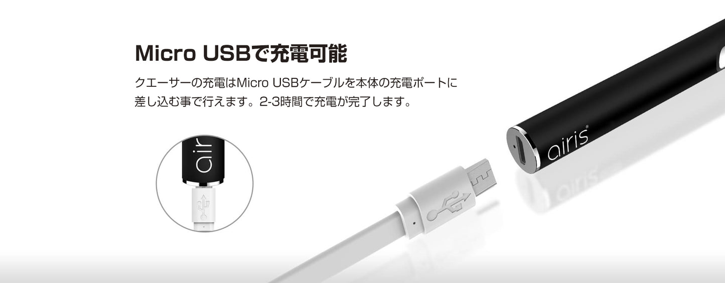【送料無料】 Airistech Airis Quaser Kit ワックス専用ヴェポライザー クリックポスト送料無料 CBD WAX vv コンセントレート クリスタル パウダー 対応 スターターキット エアリステックアイリステック クエーサー vape ベポライザー