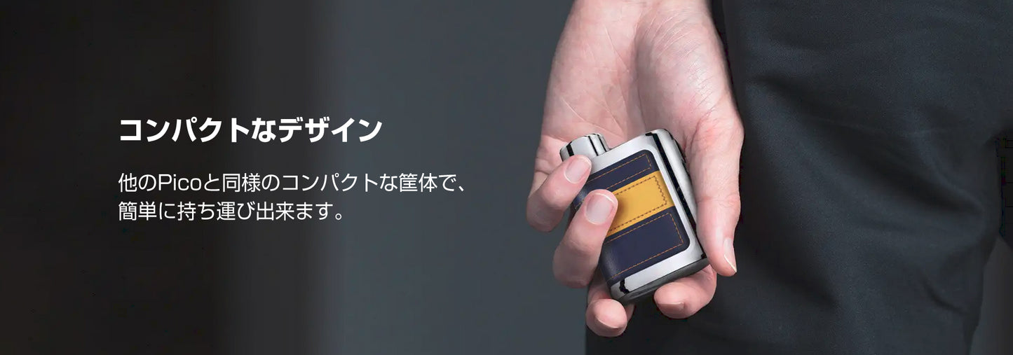 【送料無料】Eleaf iStick Pico Le 75W MOD テクニカル モッド イーリーフ 510規格 スレッド カートリッジ アトマイザー 電子タバコ 電子たばこ vape