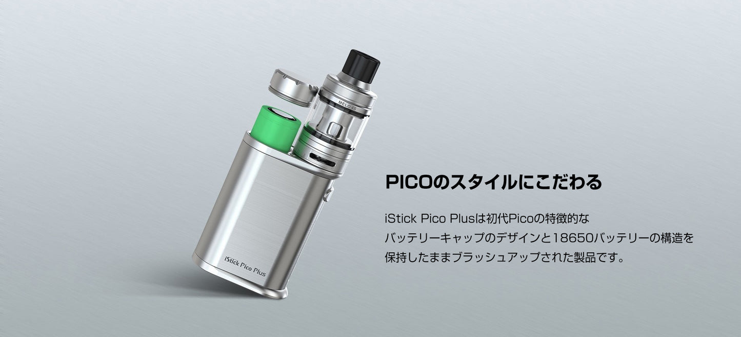 【送料無料】Eleaf iStick Pico Plus 75W MOD テクニカル モッド イーリーフ アイスティック ピコ プラス 電子タバコ 電子たばこ vape 510規格 スレッド カートリッジ アトマイザー