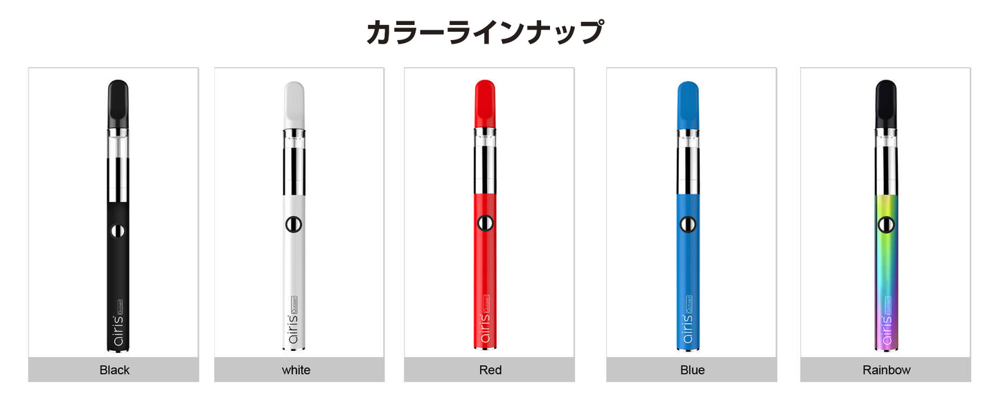 【送料無料】 Airistech Airis Quaser Kit ワックス専用ヴェポライザー クリックポスト送料無料 CBD WAX vv コンセントレート クリスタル パウダー 対応 スターターキット エアリステックアイリステック クエーサー vape ベポライザー