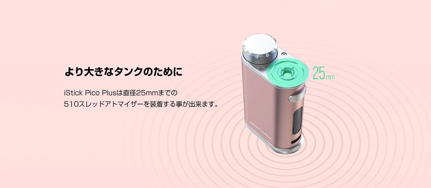 【送料無料】Eleaf iStick Pico Plus 75W MOD テクニカル モッド イーリーフ アイスティック ピコ プラス 電子タバコ 電子たばこ vape 510規格 スレッド カートリッジ アトマイザー