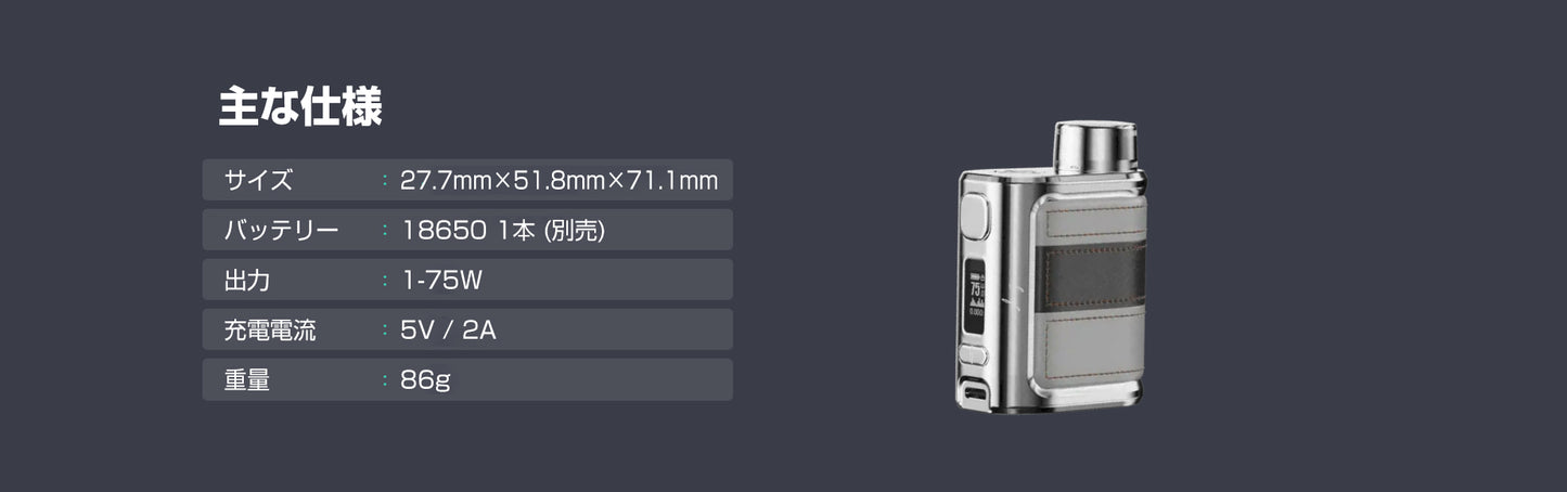 【送料無料】Eleaf iStick Pico Le 75W MOD テクニカル モッド イーリーフ 510規格 スレッド カートリッジ アトマイザー 電子タバコ 電子たばこ vape