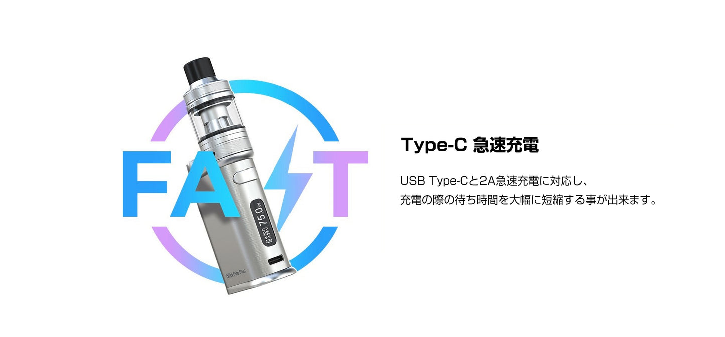 【送料無料】Eleaf iStick Pico Plus 75W MOD テクニカル モッド イーリーフ アイスティック ピコ プラス 電子タバコ 電子たばこ vape 510規格 スレッド カートリッジ アトマイザー