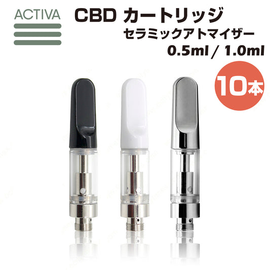 【10本セット】 CBD カートリッジ アトマイザー リキッド オイル 510規格 Activa Hemp セラミックカートリッジ ブラック 0.5ml 1.0ml  cbg cbn cbc no hhc thc vape tank atomizer タンク