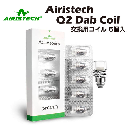 【送料無料】 Airistech Q-Tip/The Headbanger 交換用コイル [5個入] Q2 Dab Coil ワックス専用ヴェポライザー wax cbd アイリステック エアリステック ダブ