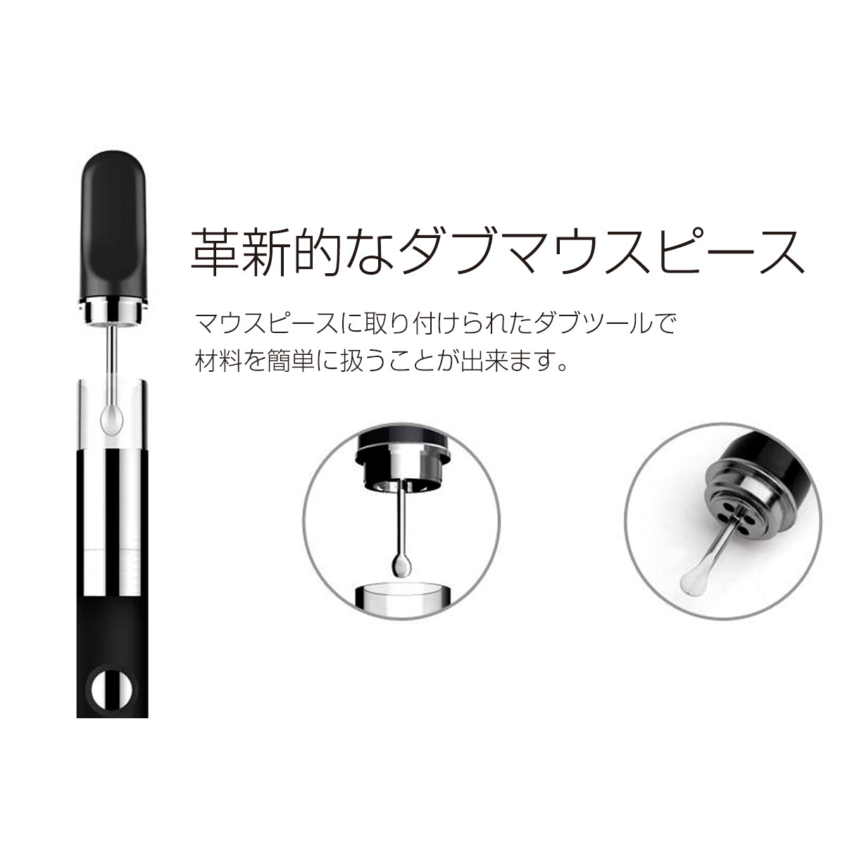 Airistech Airis Quaser 交換用アトマイザー ワックス専用ヴェポライザー wax cbd アイリス クエーサー コイル エアリステック アイリステック クエーサー