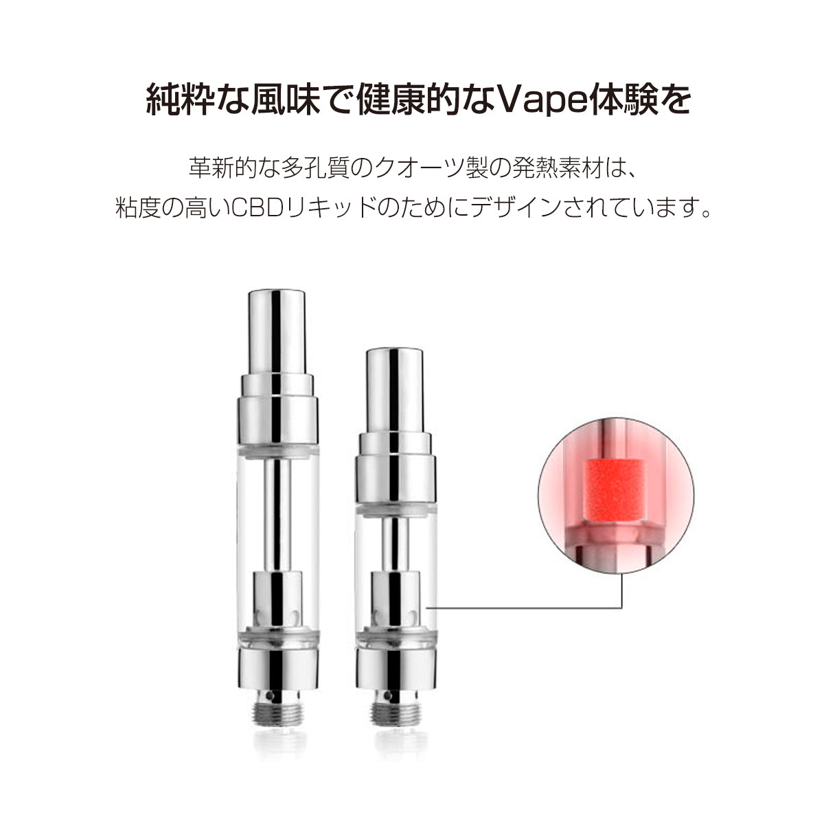 Airistech VE10 CBDリキッド オイル用アトマイザー 510規格 スレッド ヴェポライザー Qcell アイリス アイリステック エアリステック CBN CBG