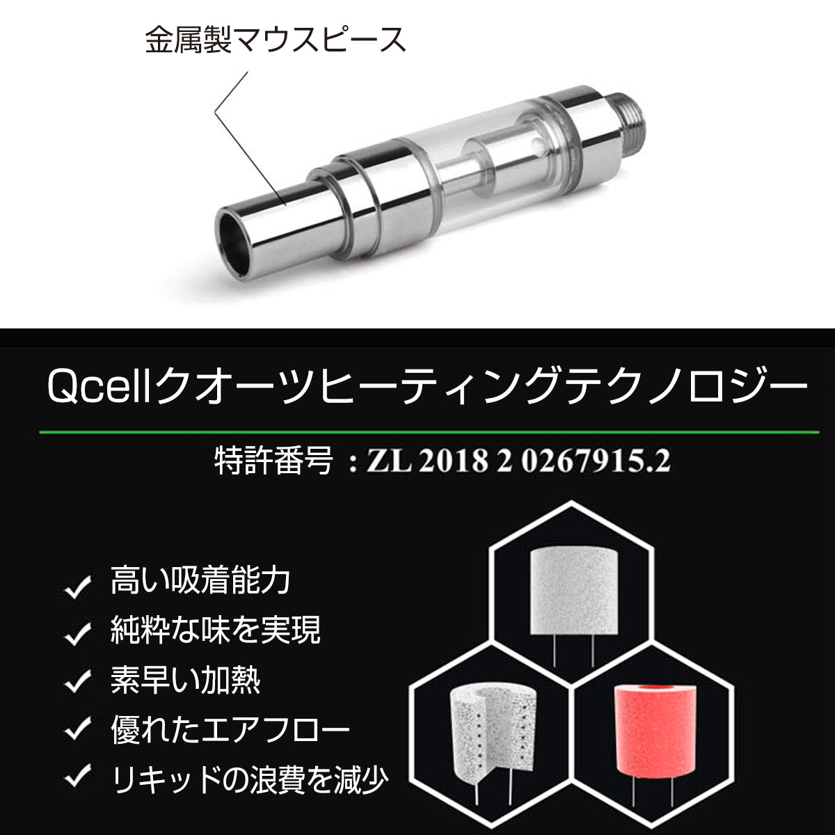 Airistech VE10 CBDリキッド オイル用アトマイザー 510規格 スレッド ヴェポライザー Qcell アイリス アイリステック エアリステック CBN CBG