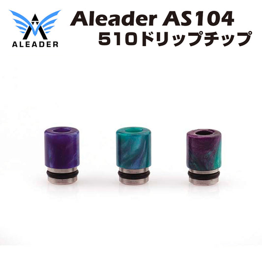 Aleader AS104 レジン ドリップチップ 510規格 ドリチ 電子タバコ 電子たばこ Vape drip tip