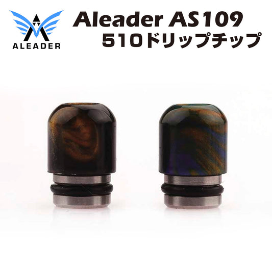Aleader AS109 レジン ドリップチップ 510規格 ドリチ 電子タバコ 電子たばこ Vape drip tip