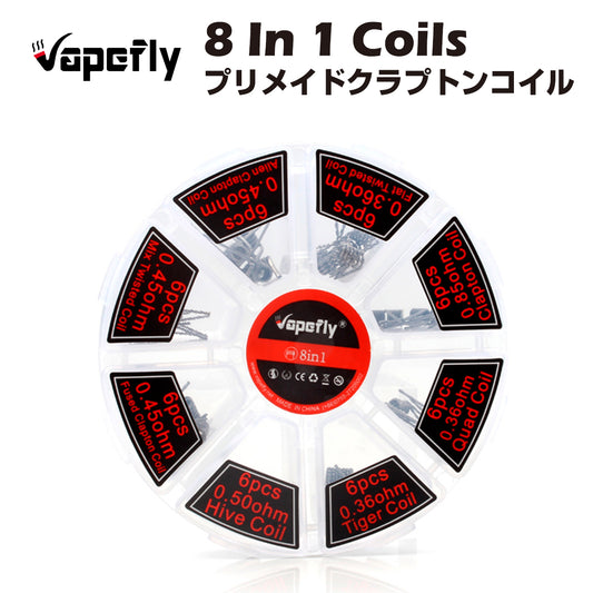 Vapefly 8 In 1 Coils プリメイドクラプトンコイル (8種×6点:計48点) プリビルドワイヤー セット ベイプフライ