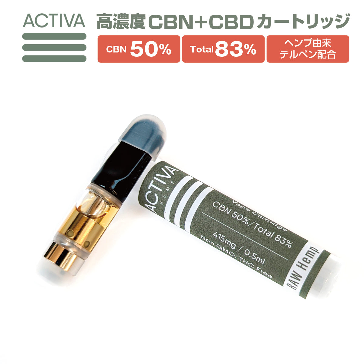 CBG CBDV CBC 高純度 ヘンプ由来 麻由来 テルペン 精油 – Gravity Vape