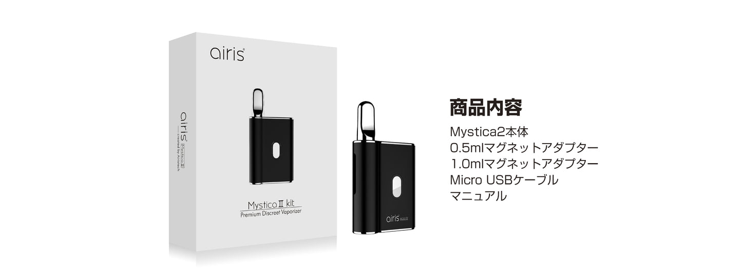 【送料無料】Airistech airis Mystica II MOD 510規格 スレッド アイリステック エアリステック ミスティカ 2 電子タバコ 電子タバコ ベイプ vape vv cbd リキッド オイル ワックス wax アトマイザー ヴェポライザー ベポライザー