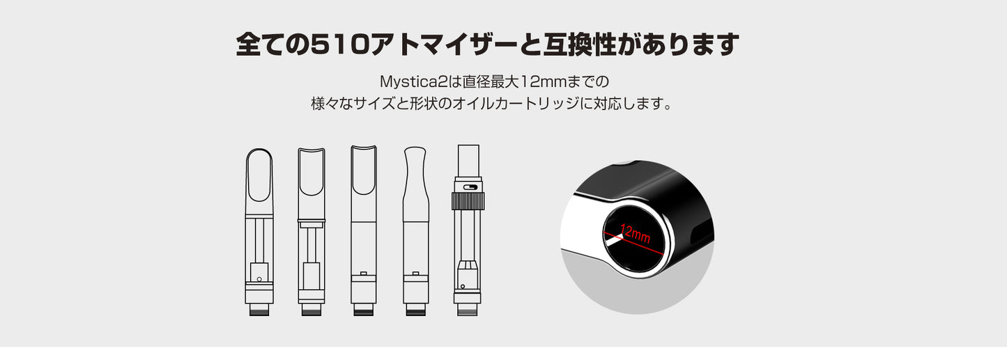 【送料無料】Airistech airis Mystica II MOD 510規格 スレッド アイリステック エアリステック ミスティカ 2 電子タバコ 電子タバコ ベイプ vape vv cbd リキッド オイル ワックス wax アトマイザー ヴェポライザー ベポライザー