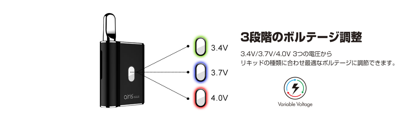 【送料無料】Airistech airis Mystica II MOD 510規格 スレッド アイリステック エアリステック ミスティカ 2 電子タバコ 電子タバコ ベイプ vape vv cbd リキッド オイル ワックス wax アトマイザー ヴェポライザー ベポライザー