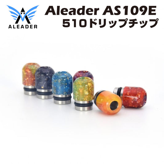 Aleader AS109E レジン ドリップチップ 510規格 ドリチ 電子タバコ 電子たばこ Vape drip tip