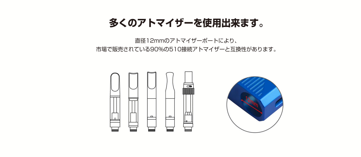 Airistech airis Mystica III MOD 510規格 スレッド アイリステック エアリステック ミスティカ 3 電子タバコ 電子タバコ vape cbd リキッド オイル ワックス vv wax カートリッジ アトマイザー ヴェポライザー ベポライザー