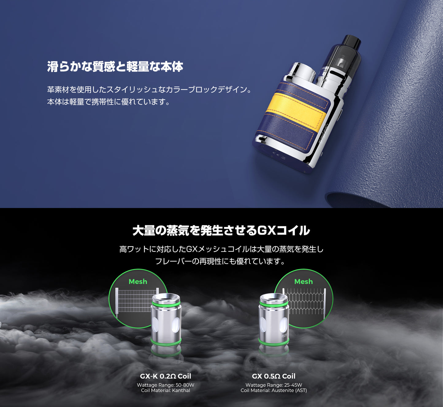 【送料無料】Eleaf iStick Pico Le 75W MOD Kit with GX Tank スターターキット イーリーフ ピコ 510規格 スレッド カートリッジ アトマイザー 電子タバコ 電子たばこ ベイプ vape