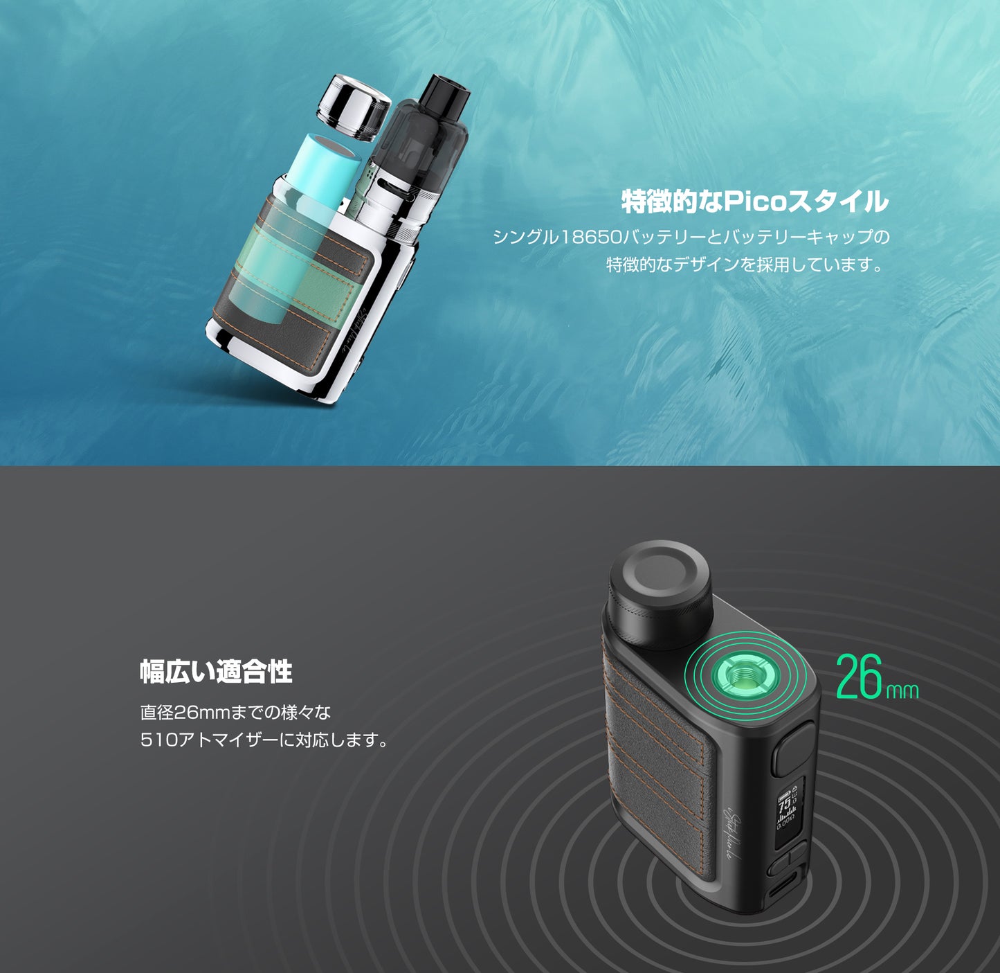 【送料無料】Eleaf iStick Pico Le 75W MOD Kit with GX Tank スターターキット イーリーフ ピコ 510規格 スレッド カートリッジ アトマイザー 電子タバコ 電子たばこ ベイプ vape