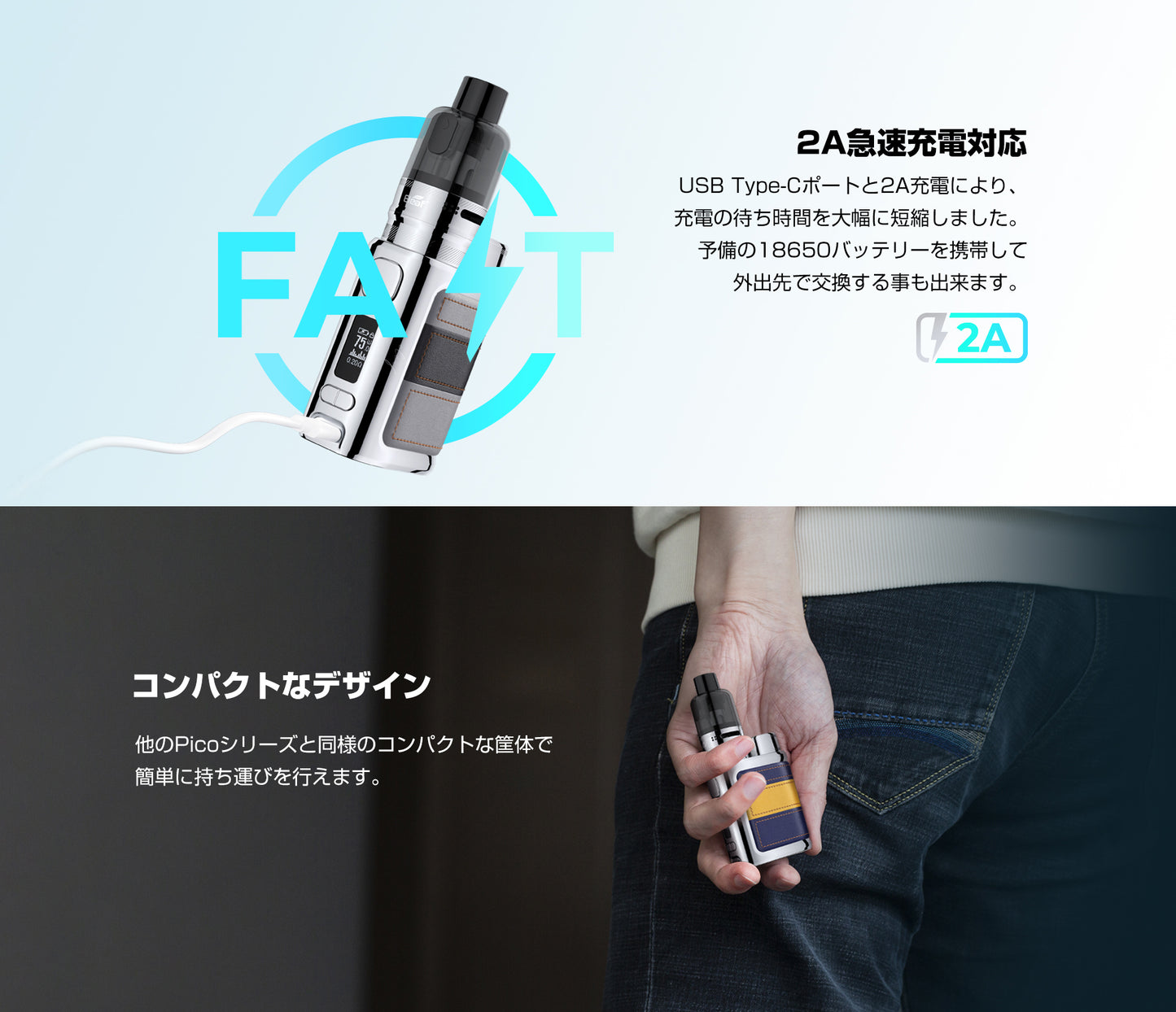 【送料無料】Eleaf iStick Pico Le 75W MOD Kit with GX Tank スターターキット イーリーフ ピコ 510規格 スレッド カートリッジ アトマイザー 電子タバコ 電子たばこ ベイプ vape