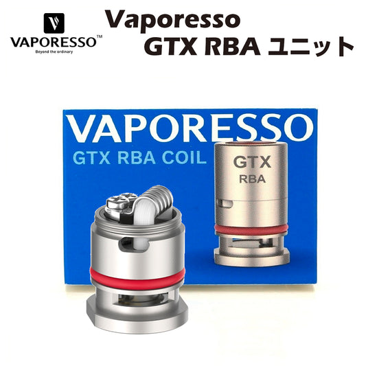 Vaporesso GTX RBA ユニット リビルダブル コイル coil ビルド ベポレッソ