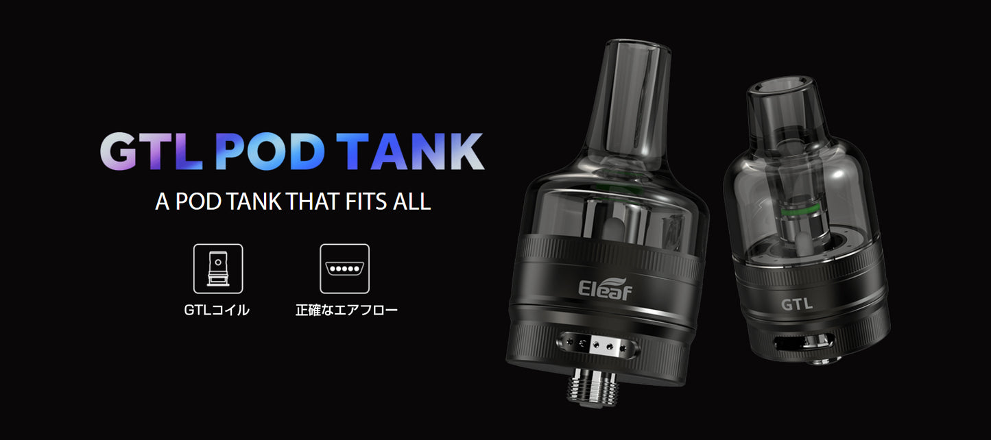 Eleaf GTL POD Tank 4.5ml アトマイザー