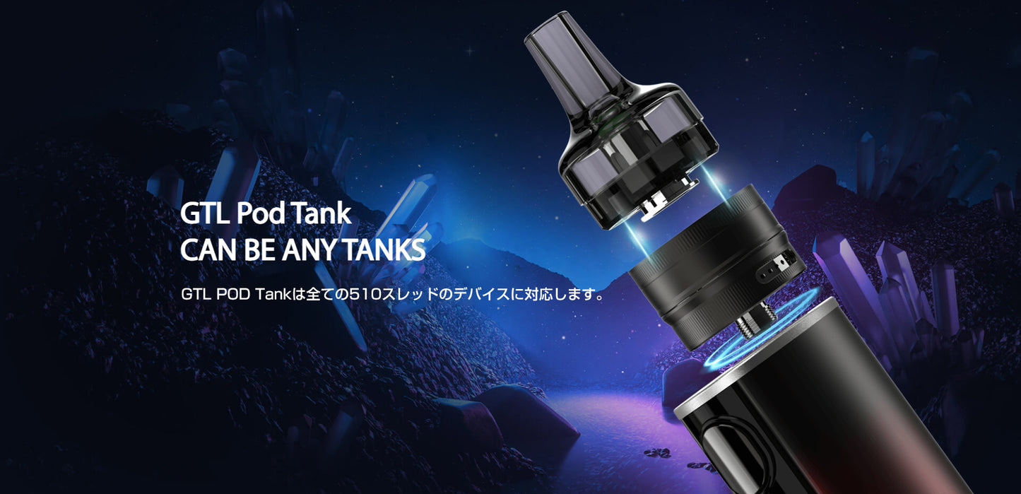 Eleaf GTL POD Tank 4.5ml アトマイザー
