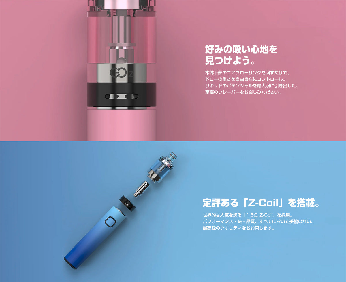 Innokin GO Z Kit スターターキット 13W 1500mAh 2ml