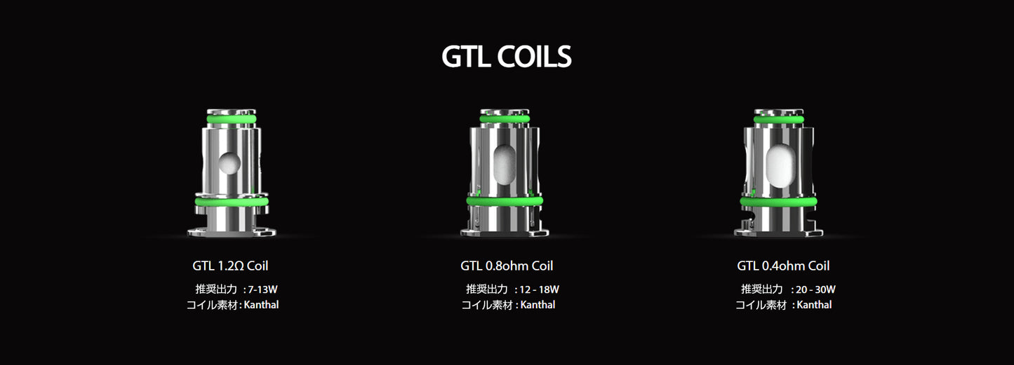 Eleaf GTL POD Tank 4.5ml アトマイザー