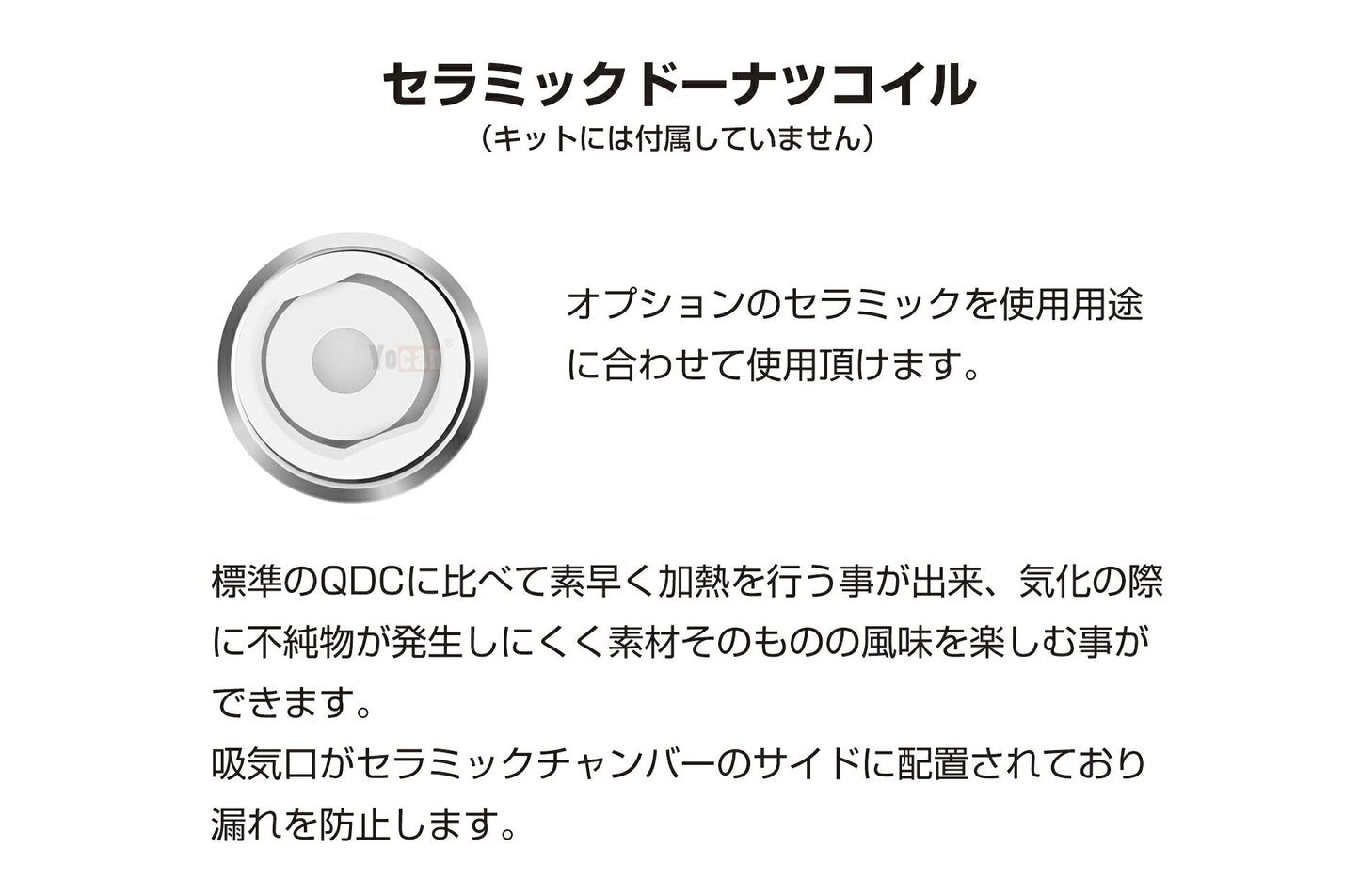 【送料無料】YocanEvolvePlus交換用コイル5個入CeramicDonutCoilセラミックドーナツワックス専用ヴェポライザーヨカンエボルブプラス