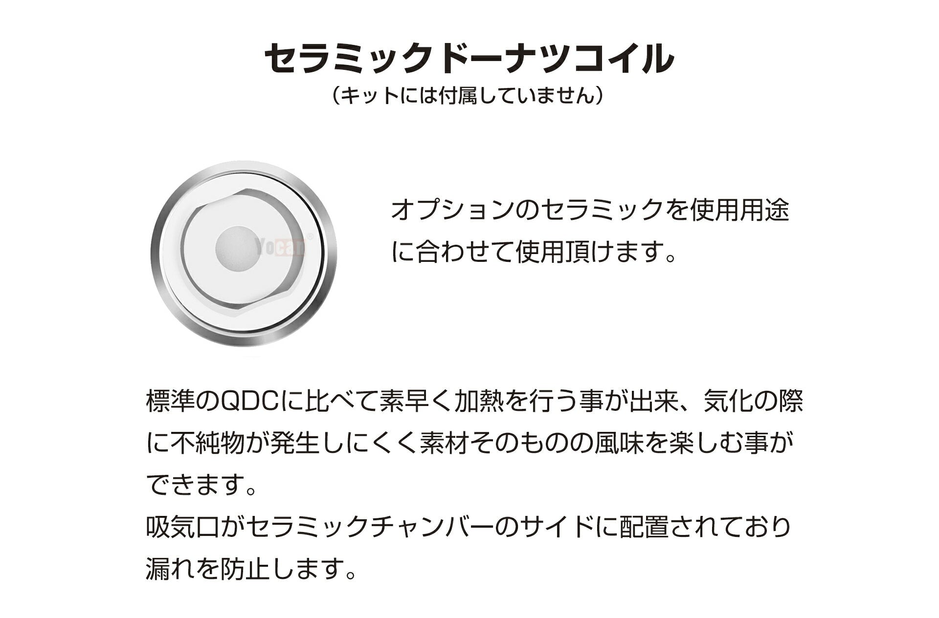 【送料無料】YocanEvolvePlus交換用コイル5個入CeramicDonutCoilセラミックドーナツワックス専用ヴェポライザーヨカンエボルブプラス