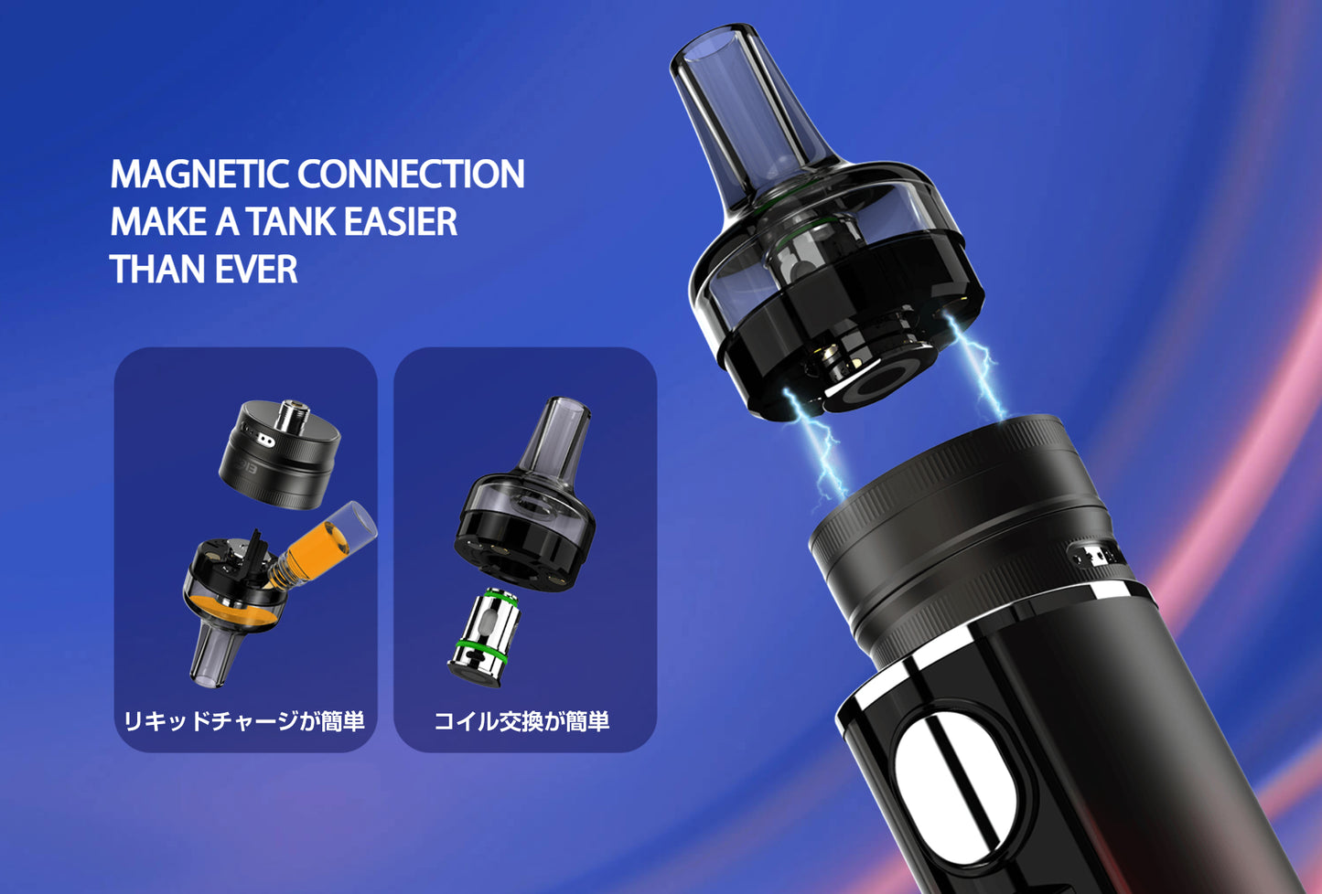 Eleaf GTL POD Tank 4.5ml アトマイザー