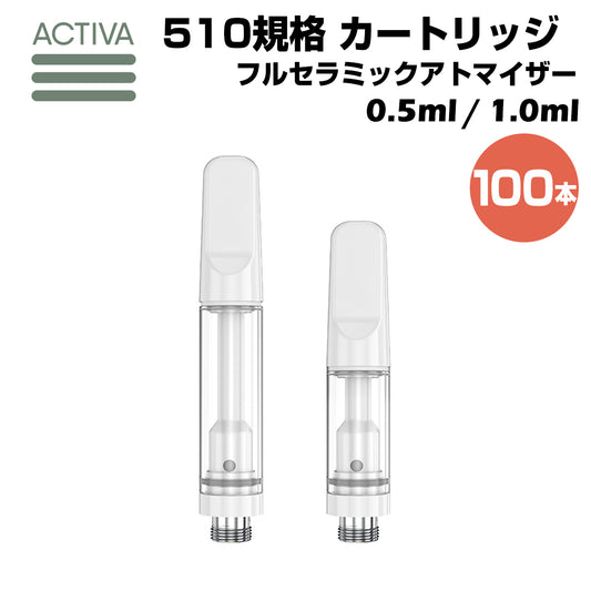 【100本】 フルセラミック ジルコニア 510 アトマイザー カートリッジ