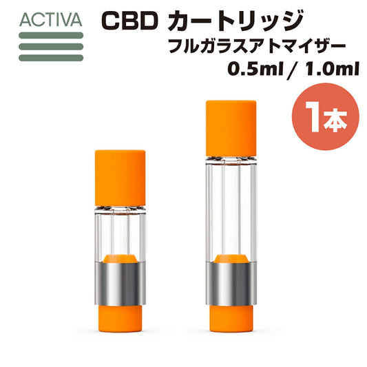 【1本】フルガラスアトマイザーActivaHemp0.5ml1.0ml510規格カートリッジリキッドオイルワックスパウダーwaxcbdcbgcbncbccbtvapetankatomizercartsベイプタンクスレッド高濃度自作ヘンプthcフリーairishempdiy