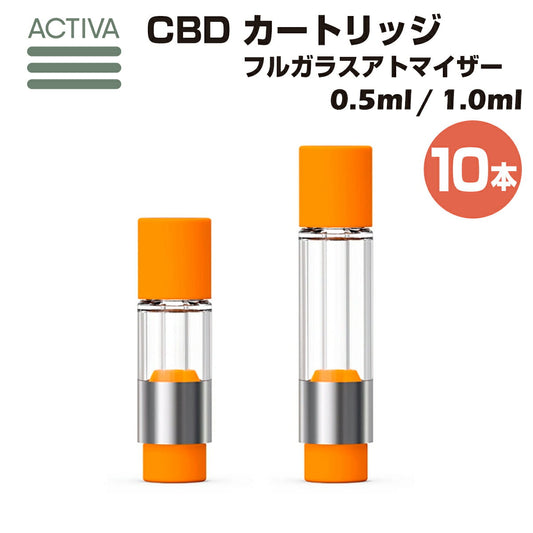 【10本】フルガラスアトマイザーActivaHemp0.5ml1.0ml510規格カートリッジリキッドオイルワックスパウダーwaxcbdcbgcbncbccbtvapetankatomizercarts電子タバコ電子たばこベイプタンク高濃度自作ヘンプテルペンthcフリーairishempdiy