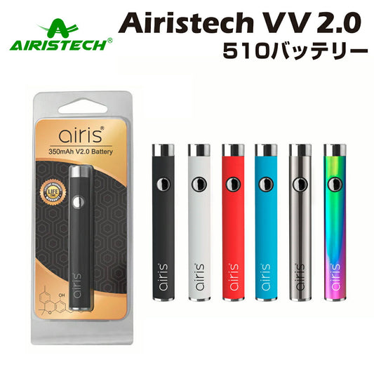 AiristechairisVertexVV2.0350mAh510規格ペン型バッテリーエアリステックアトマイザーカートリッジヴェポライザーフルガラス電子タバコベイプ本体vapethcフリーcbdcbncbgcbccbt高濃度リキッドオイルワックスmodモッドスレッド