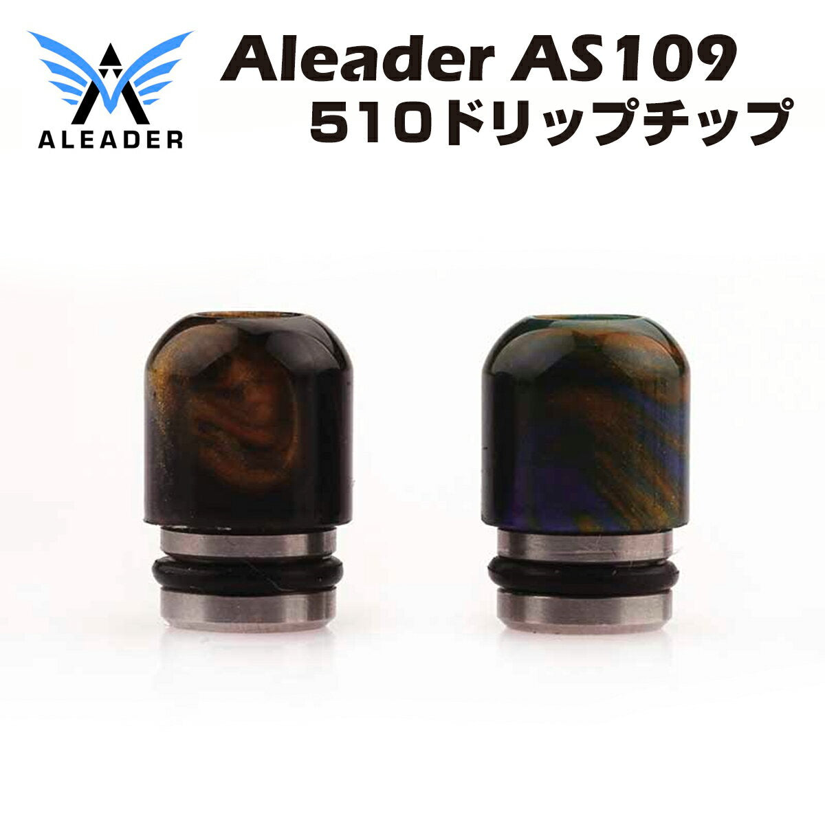 AleaderAS109レジンドリップチップ510規格電子タバコ電子たばこベイプVapedriptip