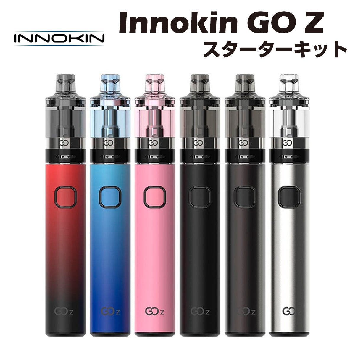 Innokin GO Z Kit スターターキット 13W 1500mAh 2ml